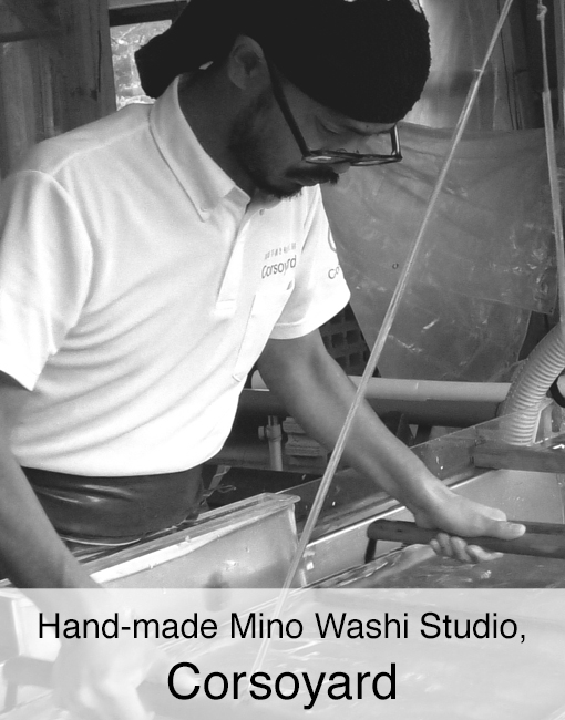美濃手すき和紙工房　Corsoyard Hand-made Mino Washi Studio,“Corsoyard”