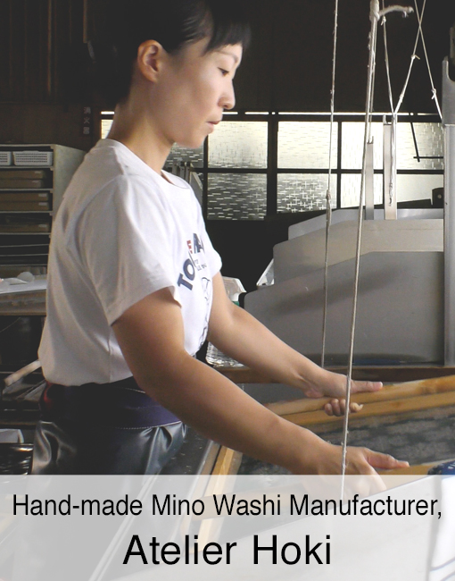 美濃手すき和紙工房　保木工房  Hand-Made Mino Washi Manufacturer, Atelier Hoki