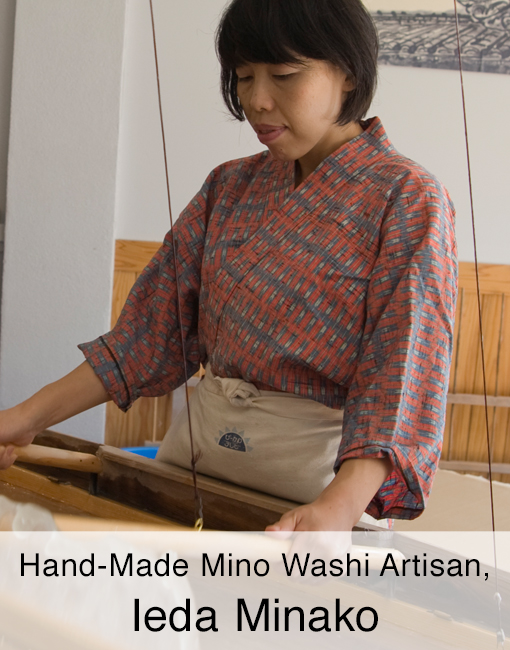 美濃手すき和紙職人　家田美奈子 Hand-made Mino Washi Artisan, Ieda Minako